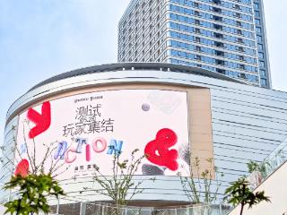 南京商业“版图”上新 消费市场活力升级
