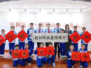 2025好网民·在山东|博山区税务局新媒体工作室：唱响焦裕禄故乡的税务好声音