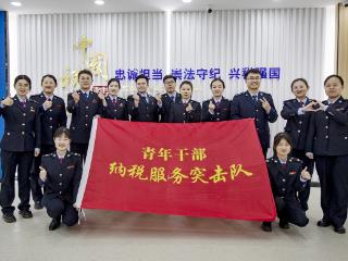 2025好网民·在山东|滕州“善税帮工作室”：纳税服务新典范，善举赋能促发展