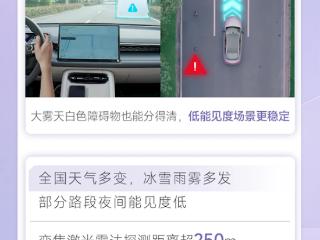 14万就给激光雷达 广汽埃安RT 650激光雷达版限时特价