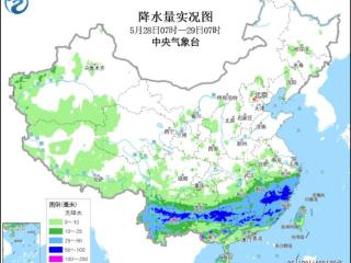 中央气象台：福建南部广东海南岛等地有大雨或暴雨
