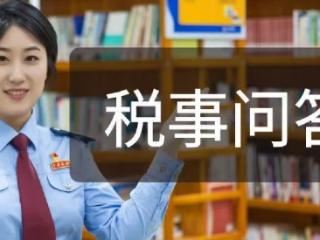 2025好网民·在山东|王中慧：以青春之姿、创新之态书写税务精彩篇章