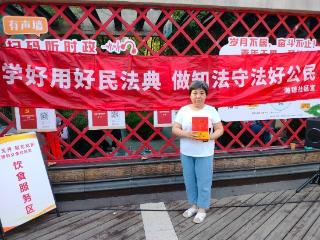 苏州园区海德社区：绿色兑换，法治同行