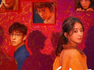 《在人间》不好看，一集弃剧，赵丽颖演技再遭质疑，张一山太多余