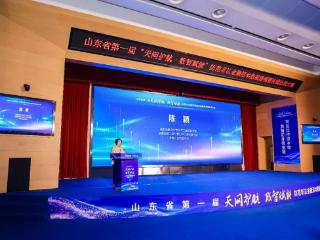 山东省第一届“天网护航·数智赋能”防范非法金融活动数据建模暨技能比武大赛成功举办