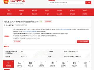 曾参与检测黄鹤楼的老牌建筑设计院，因防火规范疏漏被罚