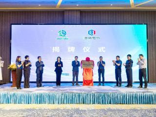科技转化新突破！中科院电工所与烟台海博电气共建BMS联合研发中心