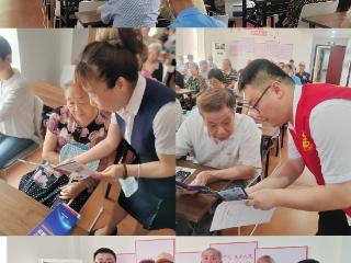 华夏银行常州分行：防范养老诈骗 安享幸福晚年