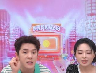 从李佳琦直播间看618消费：年轻人愿为新潮家电买单