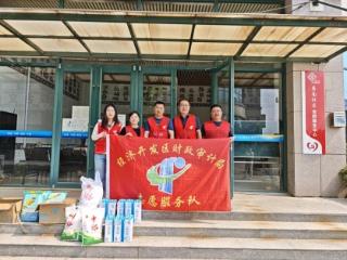 荣成经济开发区财审局：深入社区“双报到” 走访慰问暖人心