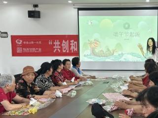 新时代文明实践｜祁连山路一社区组织开展“艾香送安康，彩绳系童心”端午活动