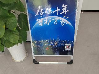 农业银行肥城老城支行开展存款保险宣传活动 助力金融知识普及
