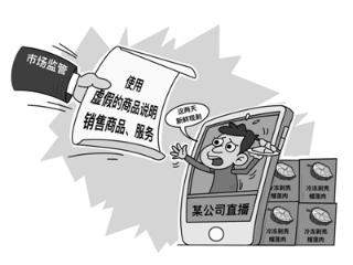 现剥榴莲？实为冷冻榴莲 一公司被行政处罚10000元
