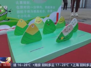端午周边产品产销旺 传统节日新鲜创意撬动经济发展新“引擎”