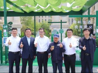 中原牛奶文化节：伊利打造味觉与文化双重盛宴