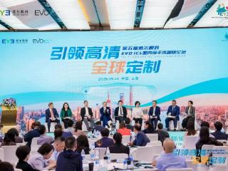 荣耀加冕！第五届爱尔眼科EVO ICL眼内镜手术国际论坛圆满落幕，翁景宁教授揽获双誉