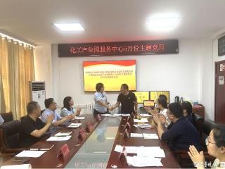 禹城农商银行迎宾党支部开展党建共建活动