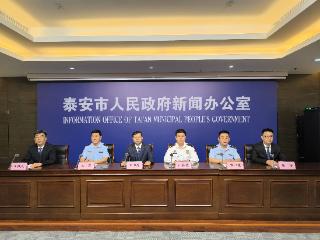 开展六项活动 落实16项任务 泰安市2025年“安全生产月”活动全面启动