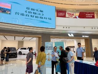 明码标价·诚信经营 共筑满意消费新环境
