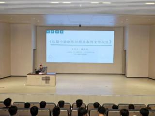 走进市图书馆"名家讲堂"，听魏留勤分享微山湖畔的乡土情