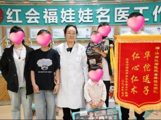 两个月药物调理创奇迹！济南红绘医院助患者喜迎宝贝