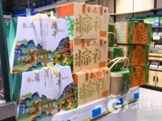 凤冈：端午将至 粽香四溢
