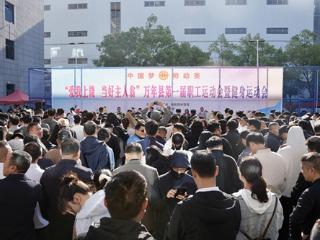 万年县第一届职工运动会暨健身运动会圆满落幕