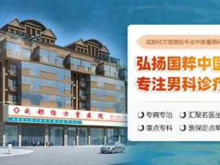 投诉成都经方堂怎么回事？事实真相还原