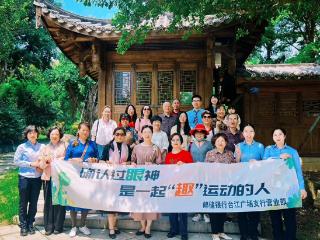精准服务显成效，台广支行展望未来金融服务新蓝图