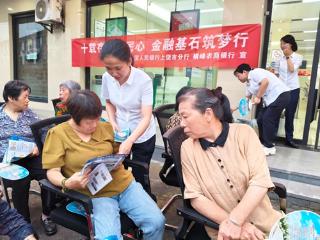 银警携手办夜校 金融知识进乡村