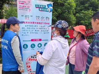 澜溪社区：民生政策暖人心，社区宣传在行动