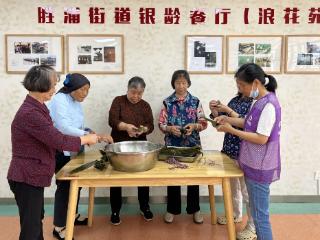 浪花苑社区开展“粽享美好，欢乐端午”活动