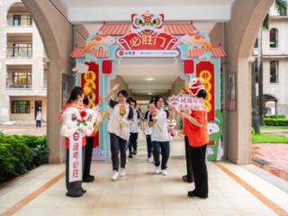 广佛肇三地校长请考生吃必胜客，为考生加油“逢考必胜”