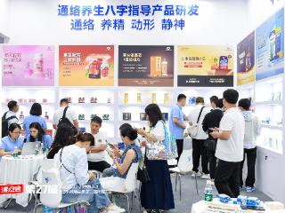 从 “朋克养生” 到科学管理 以岭健康“中医组方+科技”引围观