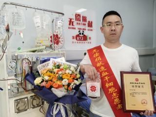 四川省旺苍县王严峻：用生命火种点亮希望之光