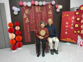 上饶市广信区华坛山镇举办金婚公益摄影活动定格“夕阳红”