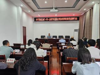 余干县总工会“一月一主题”活动为工会干部职工赋能
