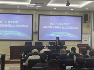 学典型 传事迹 为高质量发展注入红色基因