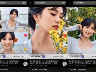 抖音×vivo X200系列开启全民摄影时代：当3秒镜头遇见生活美学，每一次记录都是时代的光