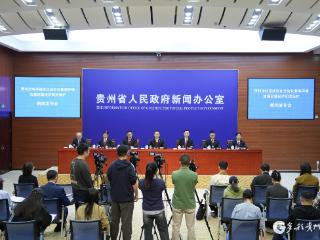 贵州完善技术调查官制度 助力加快发展新质生产力