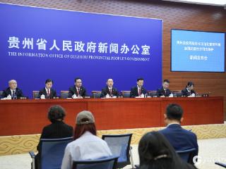 三项举措！助力贵州法院系统优化营商环境
