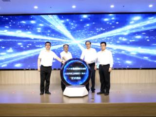 2025年临沂科技活动周和全国科技工作者日（临沂）活动启动