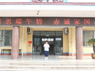 莒南县第六小学举行“遥思端午情 赤诚家国心”主题升旗仪式