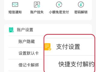 农行日照岚山汾水支行成功拦截“自动扣款”诈骗，守护客户钱袋子