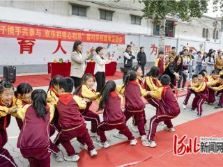 石家庄晋州：家校携手共育 童心快乐成长