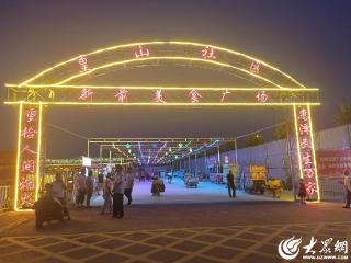 芝麻花开·向新而行|⑧芝麻墩街道：美食街“引擎”激活集体增收“一池春水”