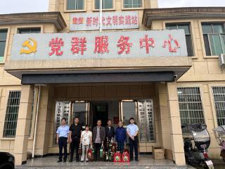 上饶银行玉山支行：情暖端午 心系帮扶