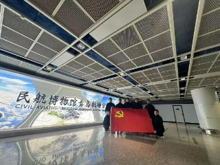 首都航空青岛中队安全员参观青岛民航博物馆: 传承航空精神 铸安全之魂
