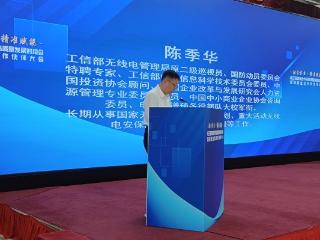 融合共生·精准赋能——第三届政商合作与高质量发展对接会暨精数生态合作伙伴大会在京成功举办