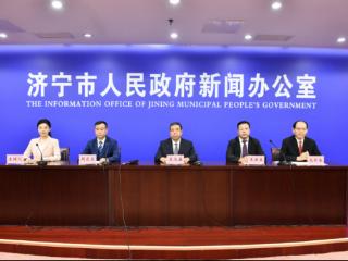 济宁市儿童福利和困境儿童关爱保护高质量发展